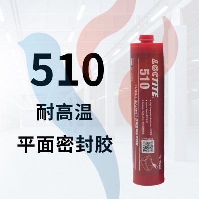 510 300ml 粉色