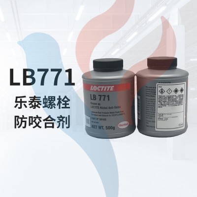 樂泰LB771 500ml 銀色