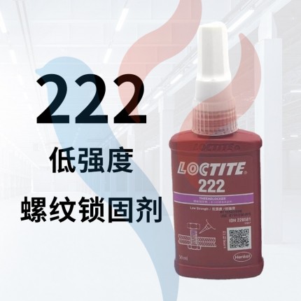 222 50ml 紫色