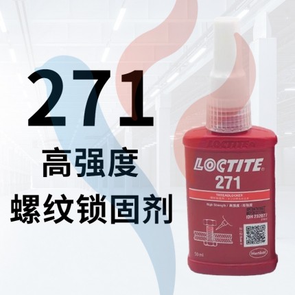 271 250ml 藕色