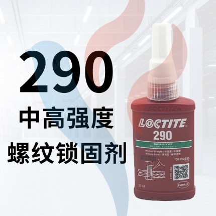 290 50ml 檸檬黃