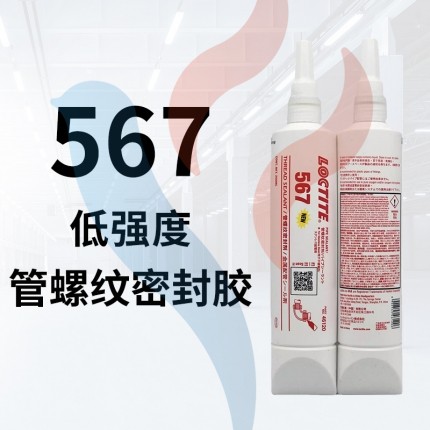 567 50ml 米色