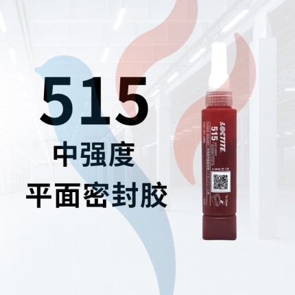 515 50ml 暗紫色