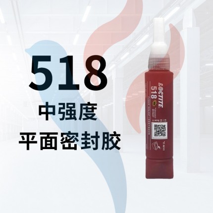 518 50ml 紅色