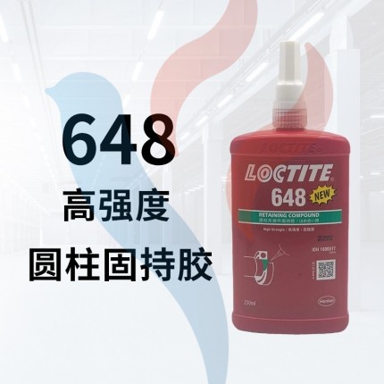 648-250ml 孔雀藍(lán)