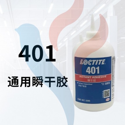 401 500g透明